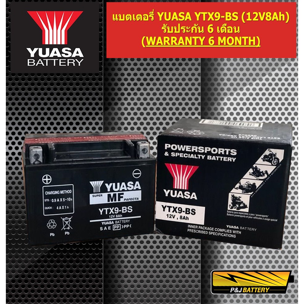 แบตเตอรี่BIGBIKE แบตเตอรี่มอเตอร์ไซค์พร้อมใช้ ยี่ห้อ YUASA รุ่น YTX9-BS