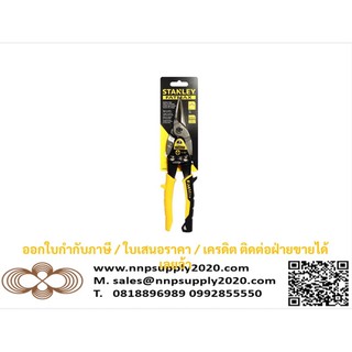 NNP-14-563 กรรไกรตัดสังกะสี/เหล็ก (ตัดตรง) ออกใบกำกับภาษีได้