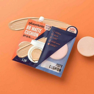 J24 BB Matte Cushion SPF50 PA+++ 7g คุชชั่น ปกปิด คุมมัน พร้อมพัฟ