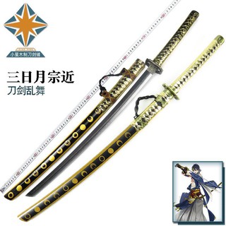 Touken Ranbu Sanriyuezong ใกล้ Sword Man คุณปู่อาวุธ Taito คอสเพลย์อะนิเมะ Props ดาบไม้