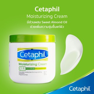 CETAPHIL MOISTURISING CREAM FACE AND BODY 16 OZ (453 G) เซตาฟิล มอยซ์เจอไรซิงครีมผลิตภัณฑ์บำรุงผิวหน้าและผิวกาย 453 กรัม