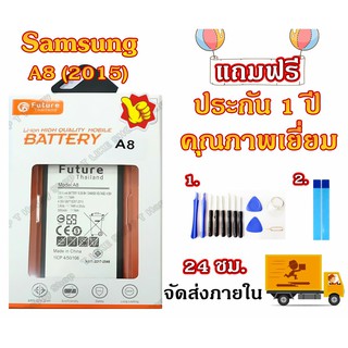 แบตเตอรี่ SAMSUNG A8 A8(2015) Battery galaxy A8 มีคุณภาพดี