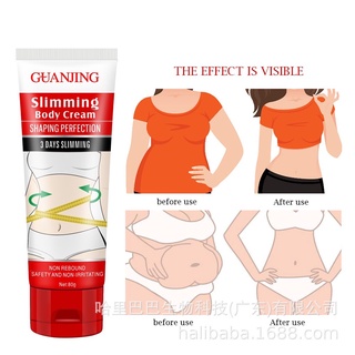 (กล่องแดง) GUANJING Slimming Body Creem  80g ครีมกระชับสัดส่วนการเผาผลาญไขมันครีมให้ความชุ่มชื้น