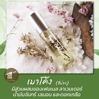 พิมเสนน้ำดอกเกลือ ของแท้ จากอำเภอบ่อเกลือ จังหวัดน่าน