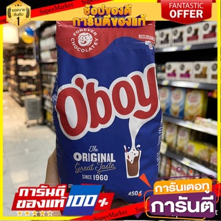 🔥NEW Best!! OBOY Chocolate drink ขนาด 450 กรัม ✨Sale✨