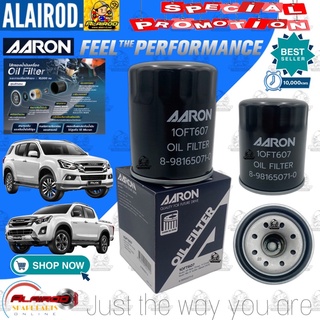 AARON กรองน้ำมันเครื่อง ISUZU ALL NEW D-MAX ปี 2012 ,V-CROSS / 8-98165071-0