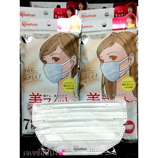 พร้อมส่ง! Be-fit หน้ากากอนามัยทรง3D กันเครื่องสำอางค์ ช่วยดับกลิ่นอับ