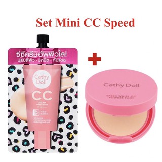 เซ็ท มินิ CC Speed Cathy Doll Speed White CC Cream SPF50+ ขนาด7g+ CATHY DOLL CC POWDER PACT SPF40 PA+++ ขนาด 4.5G