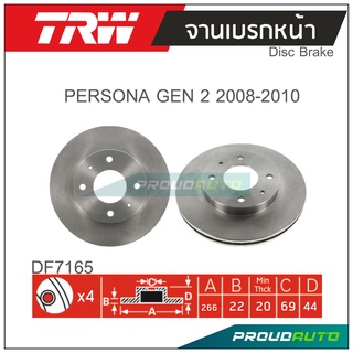 TRW จานเบรกหน้า ( 1 คู่ ) PROTONA GEN2 NEO ปี 2008-2010