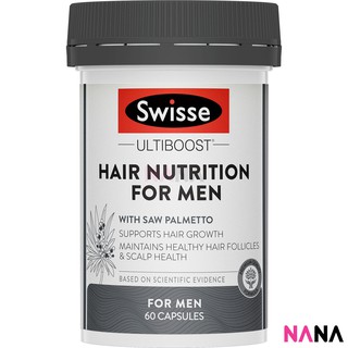 Swisse Ultiboost Hair Nutrition for Men 60 Capsules อัลตร้าบูส ดูแลสารอาหารให้เส้นผม สำหรับผู้ชาย 60 แคปซูล (หมดอายุ:10 2025)