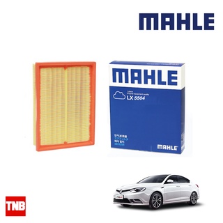 MAHLE กรองอากาศ MG6 1.8 เอ็มจี 6 LX 5504 30016808