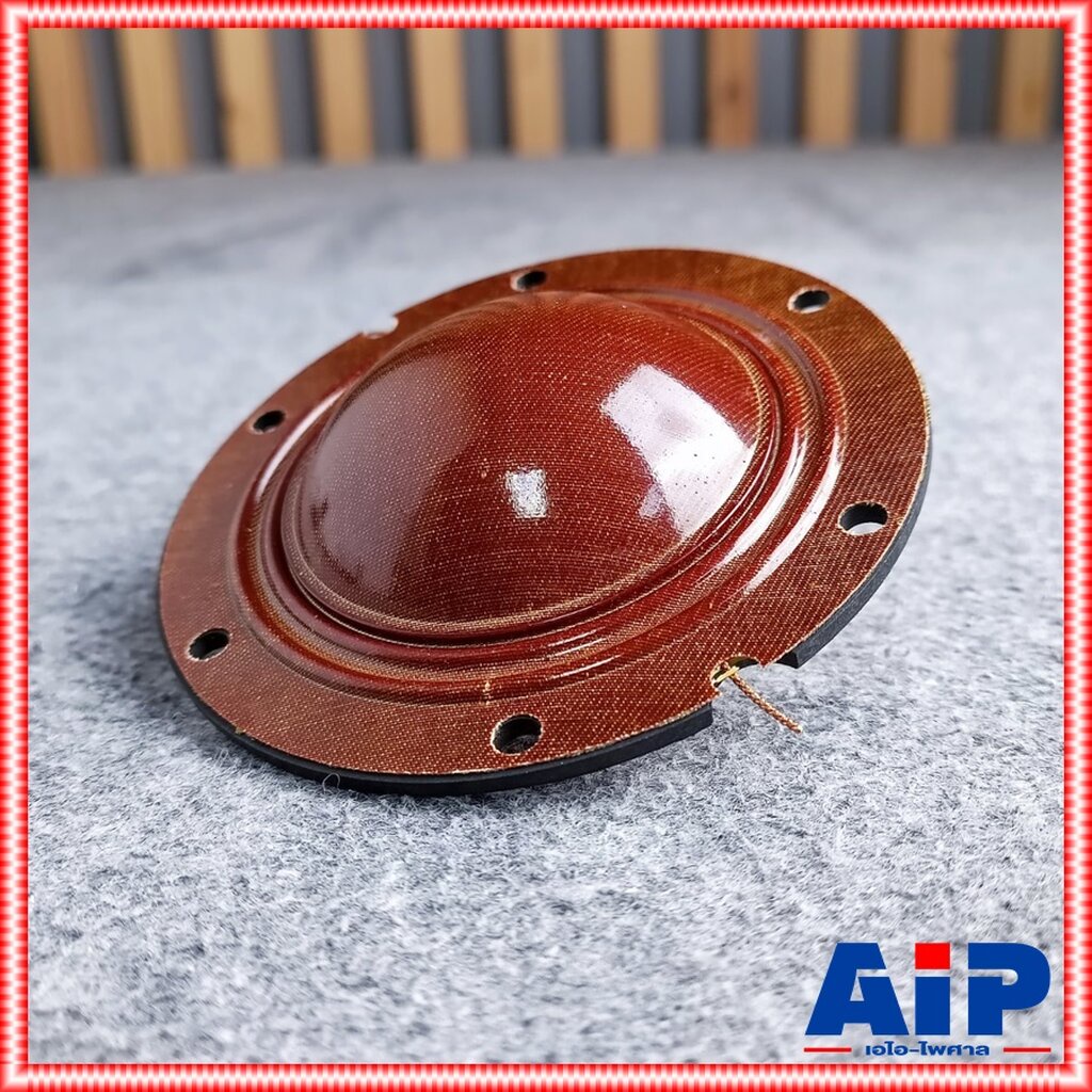 ของแท้ วอยซ์ GIP GU750 วอยซ์เสียงแหลม GU 750 วอยซ์ลำโพง วอยซ์ฮอร์น ของแท้จากโรงงาน GU-750 เอไอ-ไพศาล