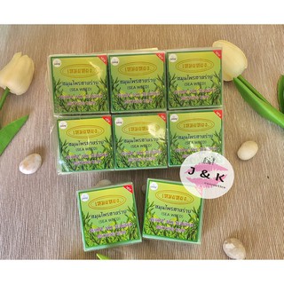 สบู่เหมยหยง สมุนไพรสาหร่าย การอง Galong Herbal mix seaweed meiyong Soap 65g.