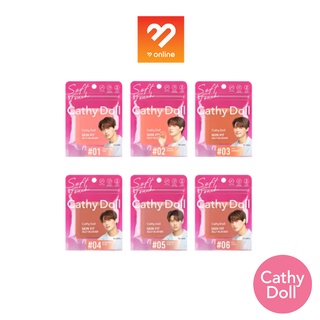 ใหม่!! (1ชิ้น) Cathy Doll Skin Fit Jelly Blusher 6กรัม. เคที่ดอลล์ สกินฟิตเจลลี่บลัชเชอร์