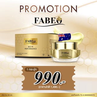 FABEO ครีมนมผึ้ง รกแกะ BIO-HI PERFORMANCE ขนาด 30 ml. กระปุกเดียวจบทุกปัญหา บอกลาฝ้า หนา กระฝังลึก ผิวกระชากวัย