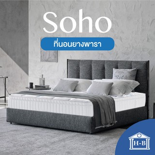 Home Best ส่งฟรี! ที่นอนสปริง SOHO ที่นอนไร้ขอบ ที่นอน ที่นอนนุ่มแน่น บอกลาอาการปวดหลัง 3ฟุต 3.5ฟุต 5ฟุต 6ฟุต mattress