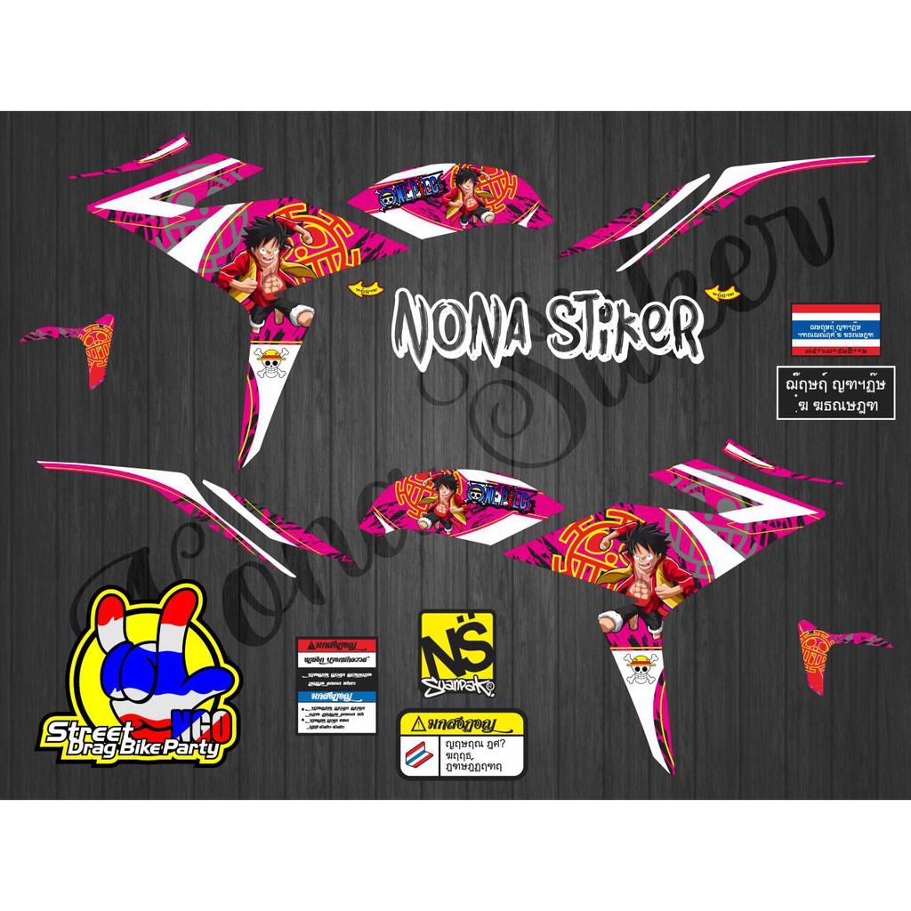 CBR150R FACELIFT ONEPEACE DECAL STRIPING สติ๊กเกอร์