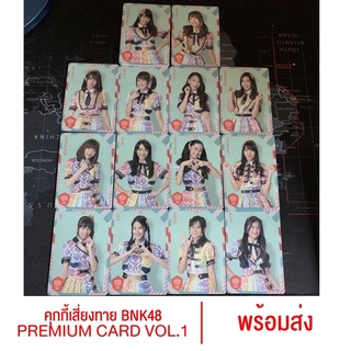 BNK48 Premium Card Collection Single 2 Koisuru Fortune Cookie