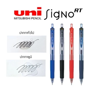 ไส้ปากกา Uni Signo uni-ball UMR-83 l FOR UMN-138 UMR-85 l FOR UMN-135
