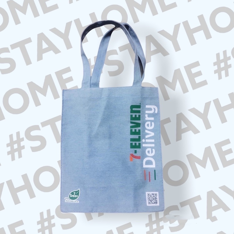 ถุงผ้ายีนส์ 7 Eleven สินค้าลิขสิทธิ์ของแท้จากเซเว่นอิเลฟเว่น 7-11 ถุงผ้ารักษ์โลก Go Green Delivery ส