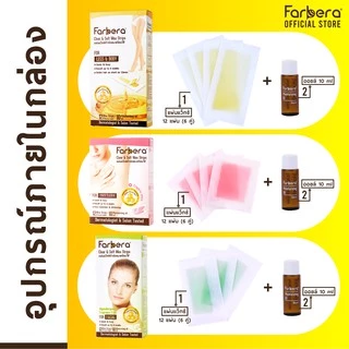 Farbera Clear Soft Wax Strips (For underarm) 12 แผ่น (แผ่นแว๊กขน แผ่นแว๊กซ์ขน กำจัดขนรักแร้ แว๊กซ์กำจัดขน แว็กขนรักแร้)