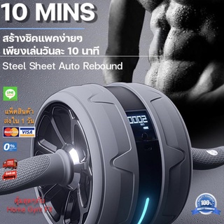 พร้อมส่ง* ส่งฟรี !! Home Gym Fit ล้อบริหารกล้ามท้อง ลูกกลิ้ง ล้อบริหารหน้าท้อง หน้าท้องแบนราบ กระซับสัดส่วน  ฟรีส่ง