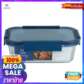 SUPERLOCKกล่องอาหารแก้วผืนผ้า1050ML#6221SUPER LOCK GLASS FOOD SAVER 1050ML#6221