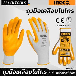 INGCO ถุงมือเคลือบยางไนไตร ป้องกันลื่นจากชิ้นงานที่มีการใช้ร…