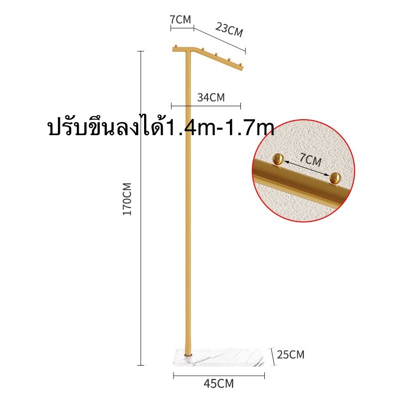 พร้อมส่ง ถูกที่สุด ชั้นวางเสื้อผ้า ที่แขวนกระเป๋า ไม้แขวนผ้า ที่แขวนหมวก ราวแขวนกระเป๋า ที่แขวน ราว ราวแขวนเสื้อผ้า