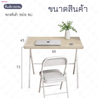 DUDEE โต๊ะทำงานพับได้ ไม้ต้องประกอบ ขนาด 60 CM  ทำงานสะดวกสบายเพียง 3 ขั้นตอน