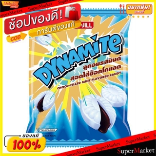 🔥HOT🔥 ไดนาไมท์ ลูกอม รสมินต์สอดไส้ช็อกโกแลต ซองละ8เม็ด แพ็คละ12ซอง Dinamite Chocolate Filled Mint Candy Jack&amp;Jill ลูกอม