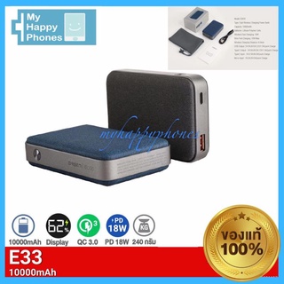 ELOOPแท้100%❗️Eloop E33 แบตสำรอง 10000mAh QC 3.0 | PD 18W Power Bank ชาร์จเร็ว Quick Charge ของแท้ 100% | Orsen PowerBan