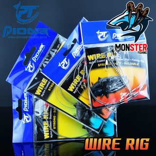 ชุดสลิงลอยสาย WIRE RIG SUPER STRONG by PIONEER