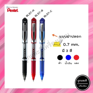 Pentel ปากกาหมึกเจล เพนเทล Energel Liquid Gel Ink ขนาด 0.7mm