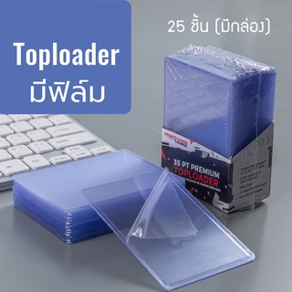 Toploader มีฟิล์มกันรอย เฟรมการ์ด กรอบใส่การ์ด เคสการ์ด [อ่านก่อน]