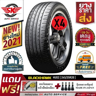 BLACKHAWK ยางรถยนต์ 245/35R20 (ล้อขอบ20) รุ่น HU02 4 เส้น (ใหม่กริ๊ปปี2021)