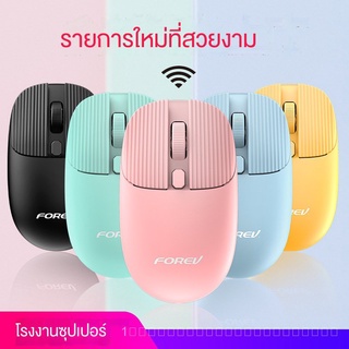 FOREV 2.4Gไร้สายบลูทูธเมาส์สองโหมดเงียบเงียบสาวน่ารักสีชมพูเกมสำนักงานเมาส์ SK2084