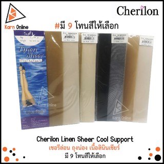 Cherilon ถุงน่องเชอรีล่อน ถุงน่องเนื้อลินินเชียร์ 1 คู่ (มี 9 โทนสีให้เลือก)