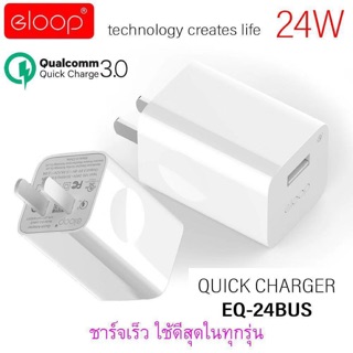 Eloop EQ-24BUS รับประกัน 1 ปี หัวชาร์จเร็ว Quick Charge 3.0 24W Wall Charger Adaptor ชาร์จด่วน ของแท้ 100%