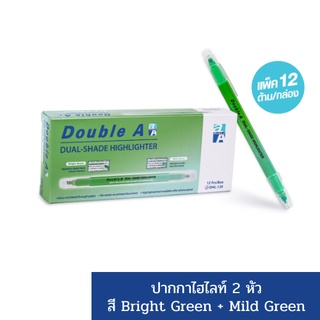 [กล่อง12ด้าม] ไฮไลท์ 2 หัว Dual-Hilighter สี Bright Green+Mild Green