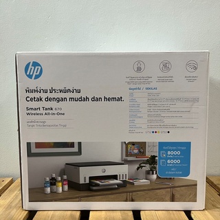 [ สินค้าตัวโชว์ ราคาพิเศษ ] HP Smart Tank 670 All-in-One (Print/ Copy/ Scan/ Wifi) - พร้อมหมึกแท้ -ไม่ผ่านการใช้งาน*