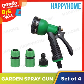 AGASS ปืนฉีดน้ำสปริงเกลอร์ B4-9074894 AGASS Garden Sprinklers Spray