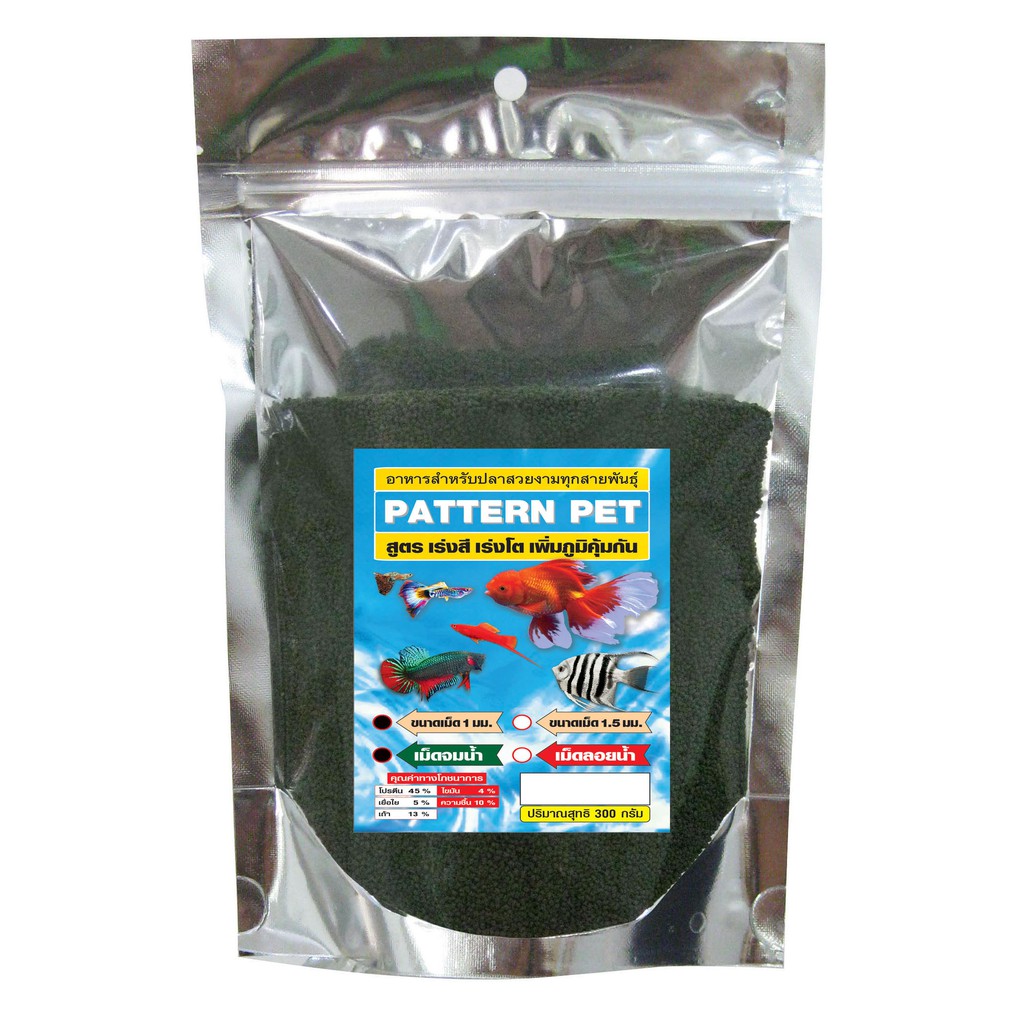 Patternpet อาหารปลาสวยงาม ทุกสายพันธุ์ เม็ดจิ๋ว ชนิดจมน้ำ สูตรสาหร่ายสไปรูลิน่า ขนาด 300 กรัม 1 ถุง