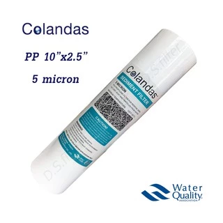 Colandas ไส้กรองน้ำ 5 ขั้นตอน Resin