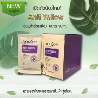 yougee anti yellow Shampoo ยูจี แอนตี้ เยลโล่ แชมพู ลดไรเหลือง ปริมาณ 30 ml.