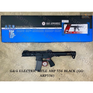 G&amp;G ELECTRIC RIFLE ARP 556 BLACK (GG-ARP556)