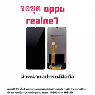 LCD Display หน้าจอ จอ+ทัช Realme7 5g/a72 5g