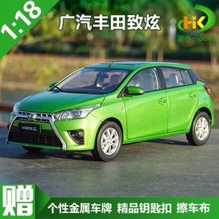 พร้อมส่ง โมเดลรถยนต์จําลอง Guangauto TOYOTA Zhixuan TOYOTA YARIS ขนาด 1:18 ของขวัญวันเกิด ของเล่นของที่ระลึก สําหรับเด็ก