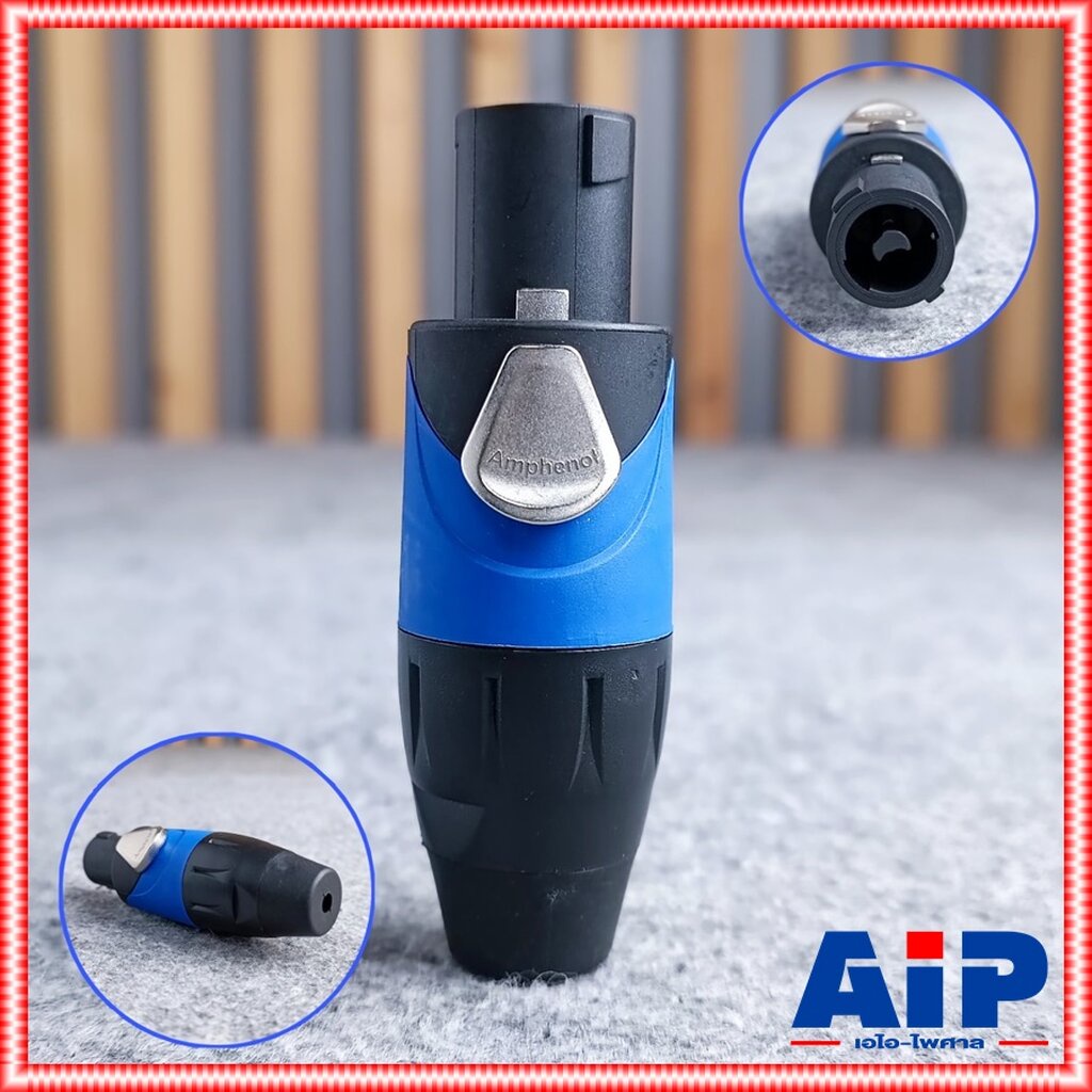 *ของแท้* สเปคคอน ตัวผู้ AMPHENOL SP-2-F speakon 2ขั้ว แจ็คสเปคคอน SP2 F สเปคคอนตัวผู้ SP 2 Fสเปคคอนต