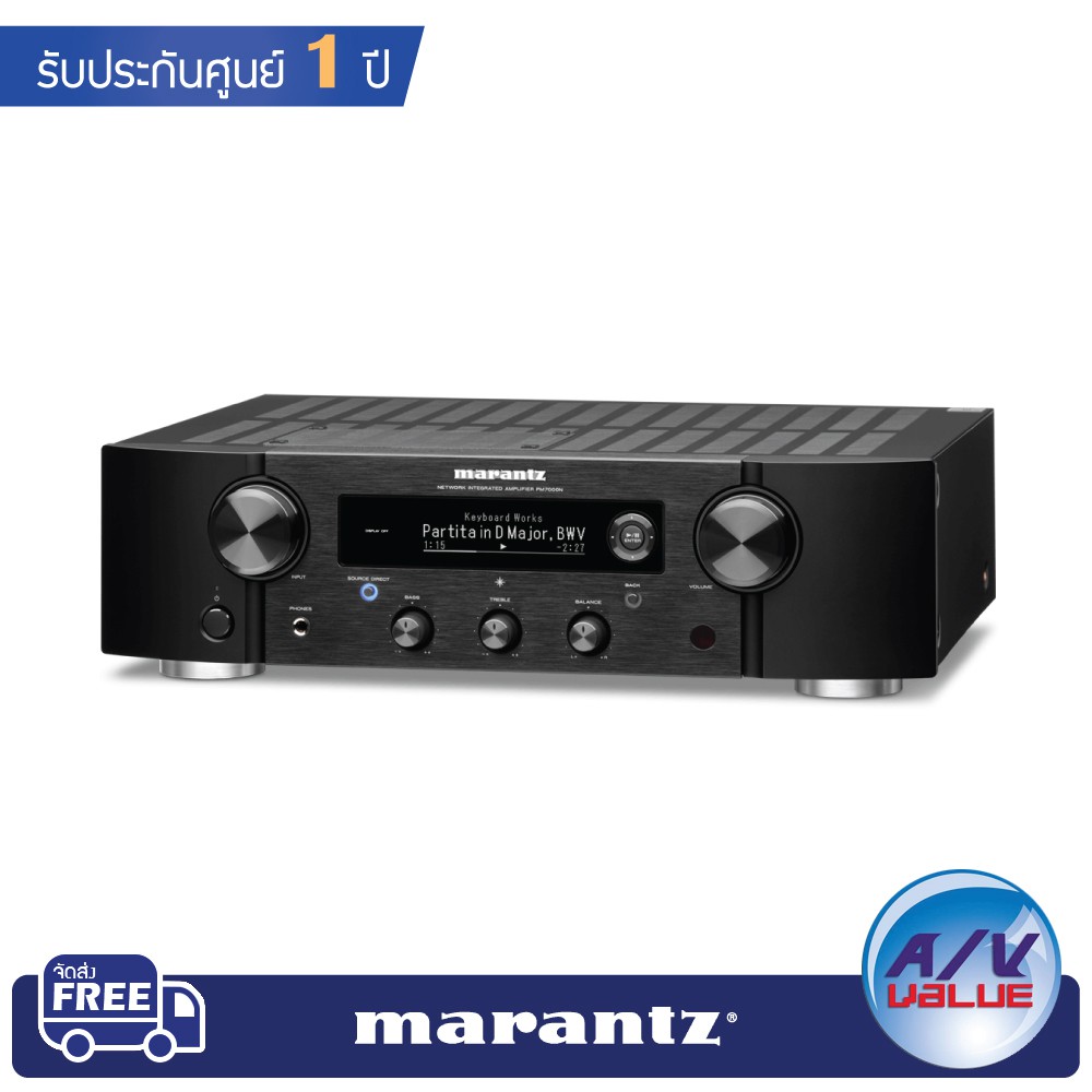 Marantz PM7000N - Stereo 120W Network Integrated Amplifier with HEOS